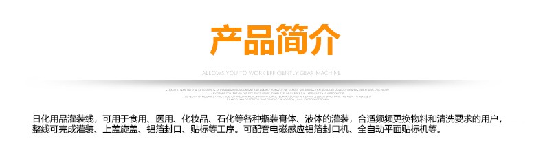 液體灌裝機,干粉砂漿包裝機,全自動灌裝設(shè)備,噸袋包裝機