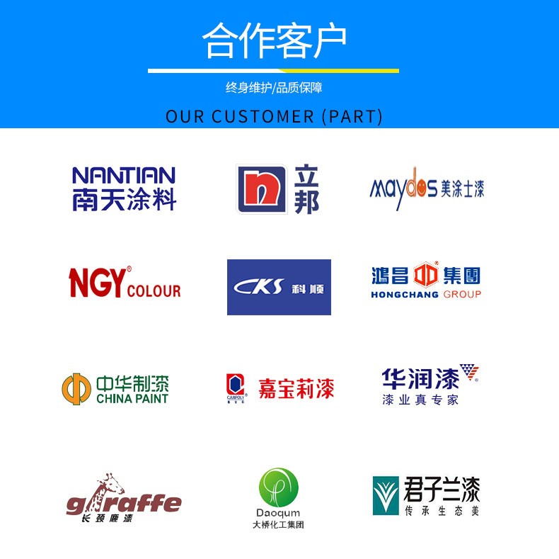 High-speed filling nozzle