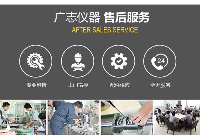 Complete production line