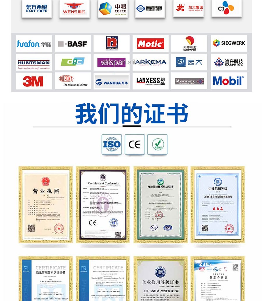 化工灌裝機,200L灌裝機,涂料油漆灌裝機,潤滑油灌裝機