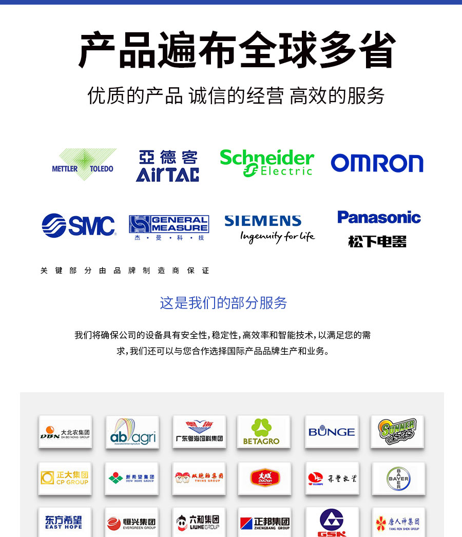 化工灌裝機,200L灌裝機,涂料油漆灌裝機,潤滑油灌裝機