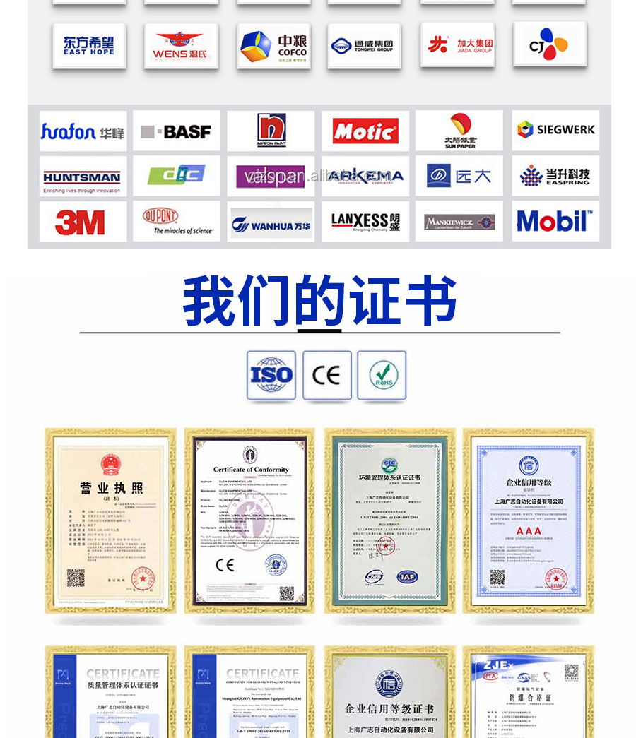 化工灌裝機,200L灌裝機,涂料油漆灌裝機,潤滑油灌裝機