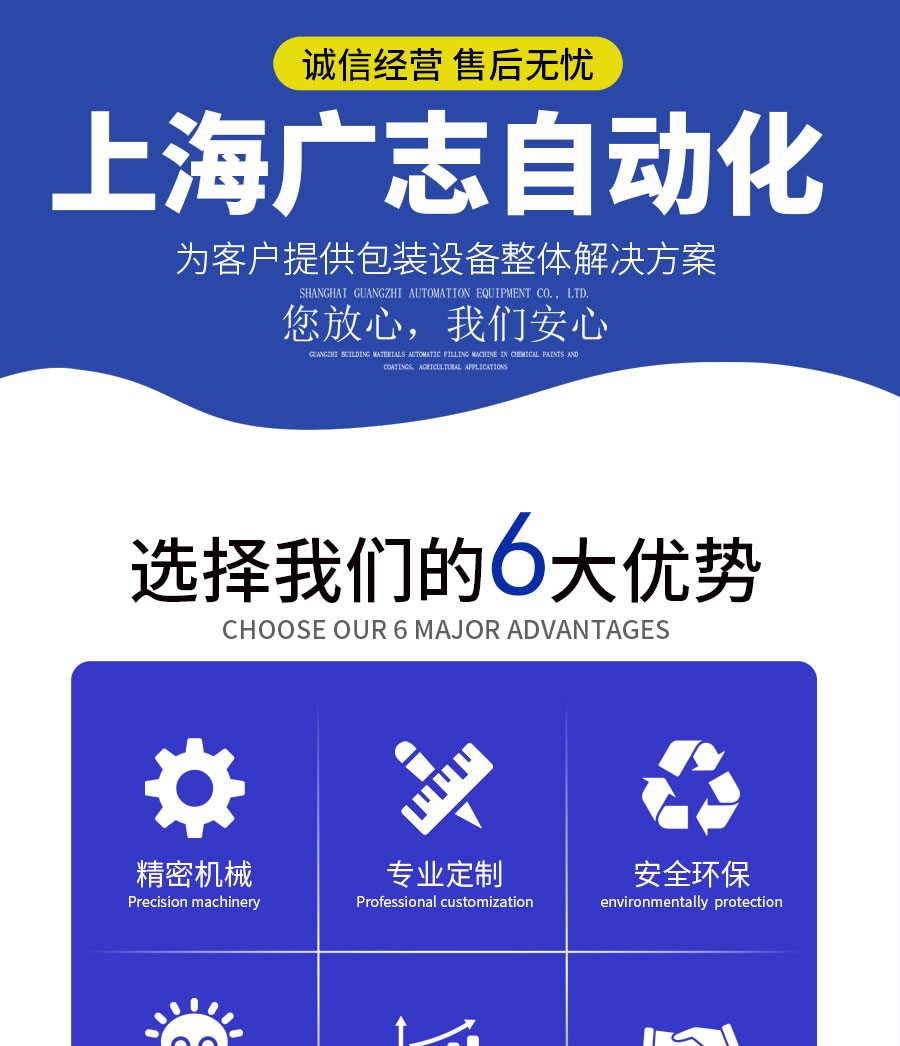 化工灌裝機,200L灌裝機,涂料油漆灌裝機,潤滑油灌裝機