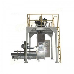 強力砂漿膠包裝機-自動定量包裝機